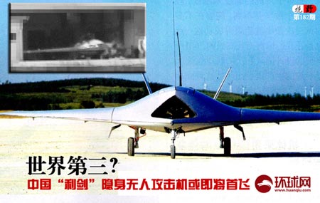 Lijian stealth drone prepares for test flight