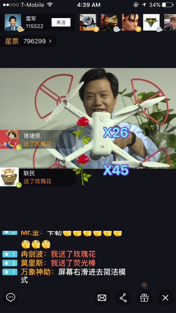Xiomiscreengrab