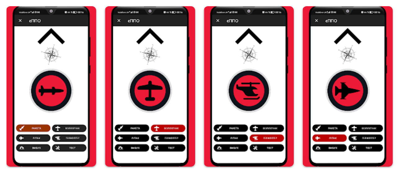 Ukrainian app lets citizens report drones and cruise missiles
